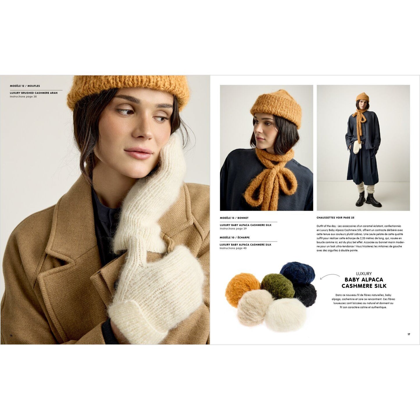 Luxury Knits | Little Pieces